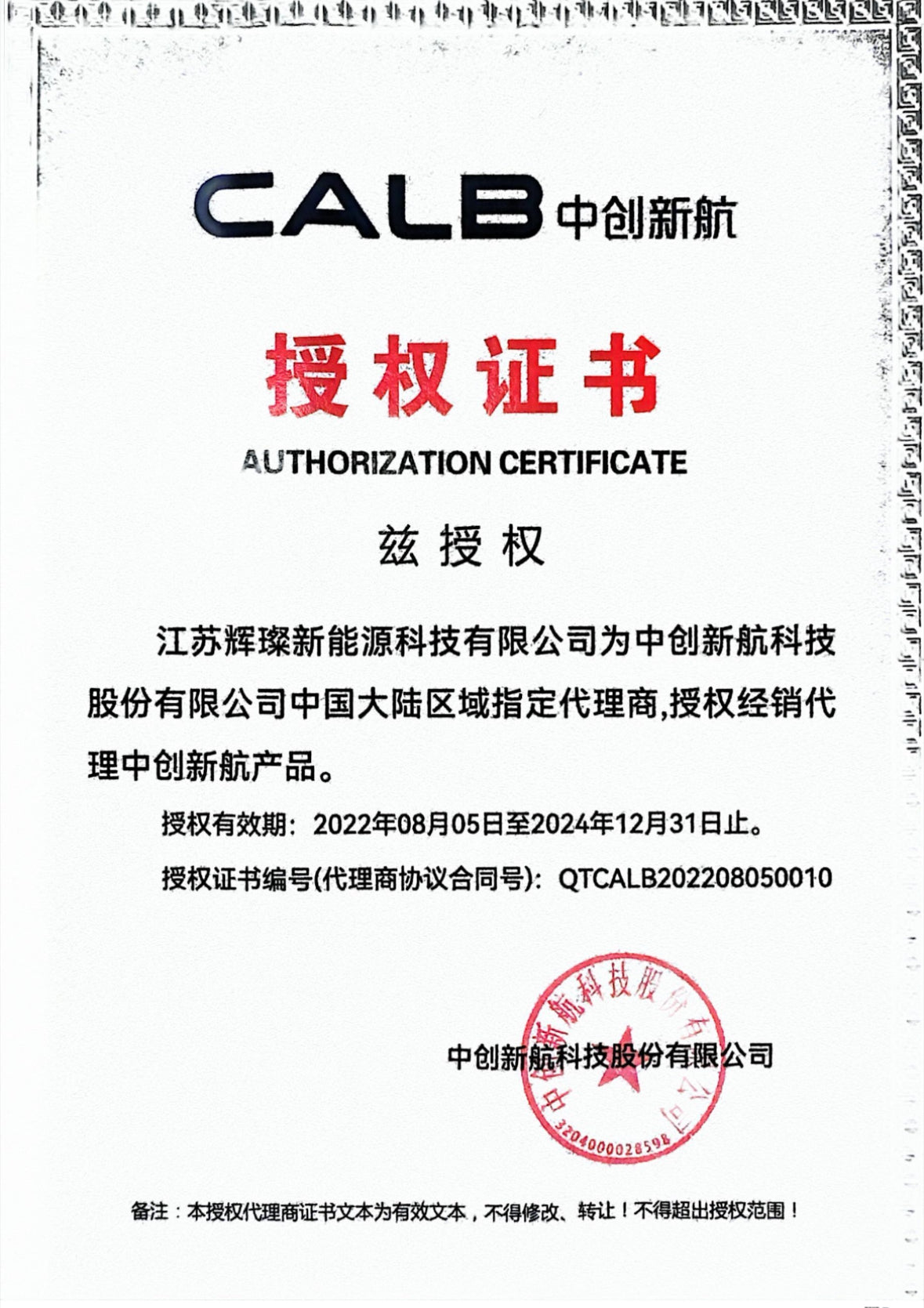 CALB 3.2V 163Ah 4PCS LiFePO4 Battery Cell Cycle life 3500+Rechargeable For DIY 12V/24V/36V/48V Solar Energy Storage Battery Pack