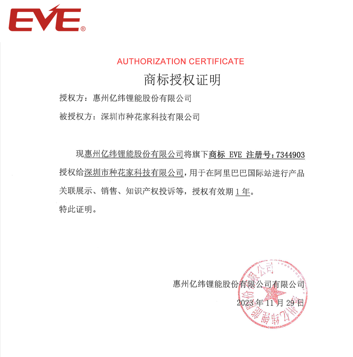 CALB 170Ah LiFePO4 3.2V Battery Cell Rechargeable for Solar Energy Storage Pack RV EV Marine Power