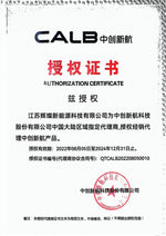 CALB L173F280A 3.2V 280Ah LiFePO4  Prismatic Grade A Cells 9000+ Cycles For Solar Energy System, RV, EV, PV